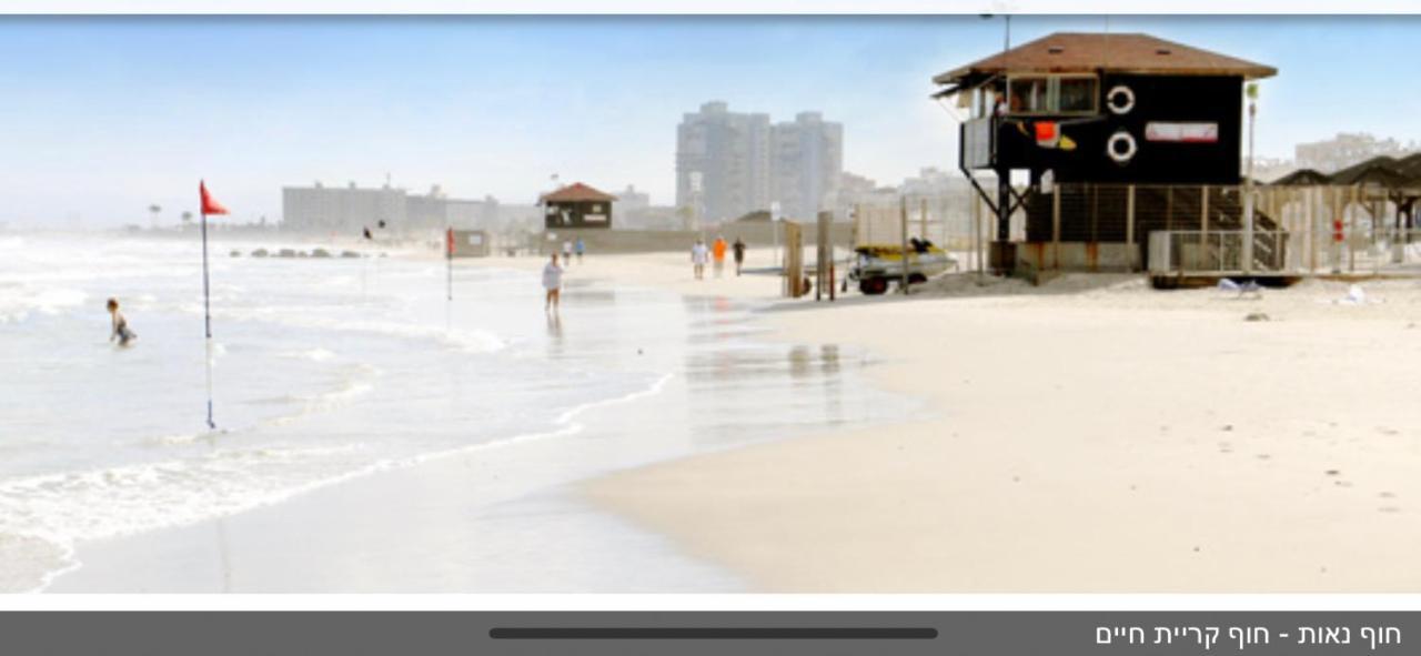 דירת בוטיק Dnine7 Leilighet Haifa Eksteriør bilde